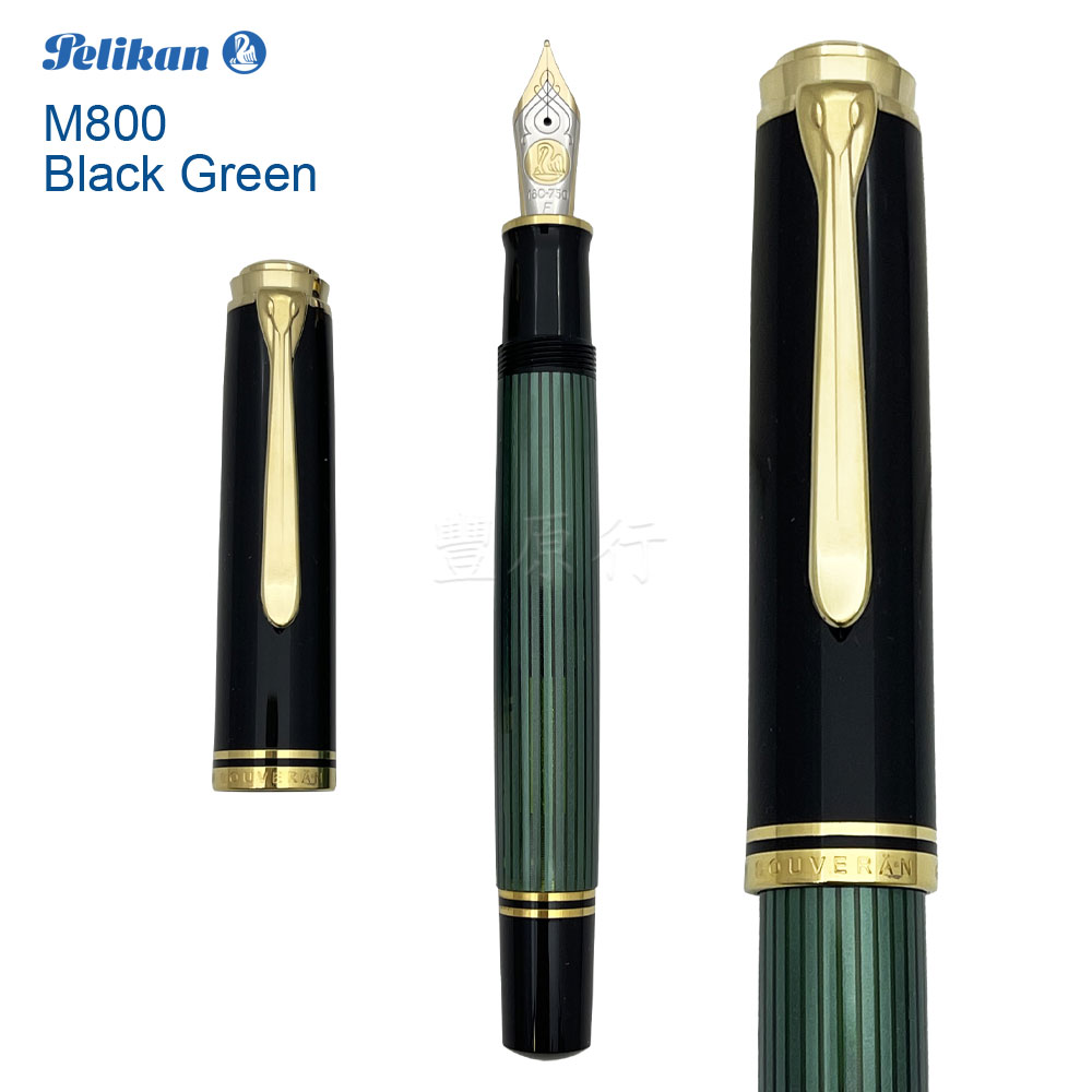 Pelikan Souveran M800 Black Green Fountain Pen 百利金 帝王系列 M800 黑綠線條 鋼筆
